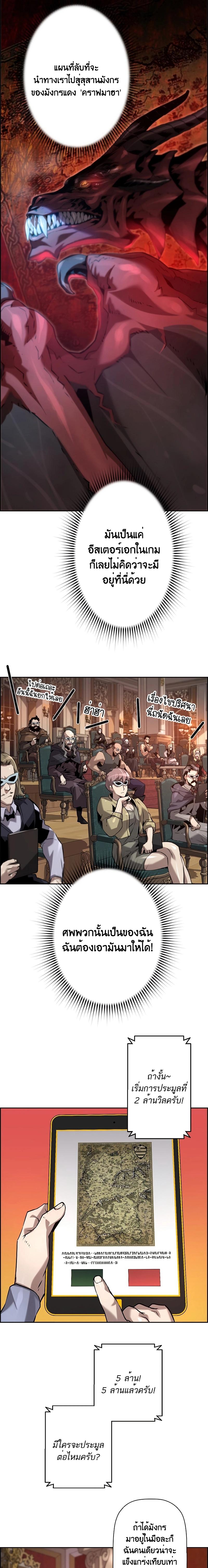 Manga-lc-com อ่านมังงะ อ่านการ์ตูน ออนไลน์ ฟรี Necromancers Evolutionary Traits ตอนที่ 1 2 3 4 5 6 7 8 9 10 11 12 13 14 ฟรี ไม่มีโฆษณา Manga-lc - อ่าน มังงะ อ่าน การ์ตูน ออนไลน์ อ่านมังงะ ฟรี