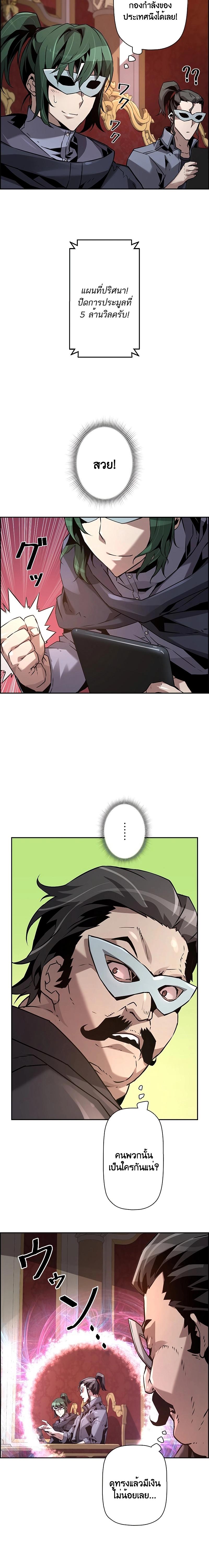 Manga-lc-com อ่านมังงะ อ่านการ์ตูน ออนไลน์ ฟรี Necromancers Evolutionary Traits ตอนที่ 1 2 3 4 5 6 7 8 9 10 11 12 13 14 ฟรี ไม่มีโฆษณา Manga-lc - อ่าน มังงะ อ่าน การ์ตูน ออนไลน์ อ่านมังงะ ฟรี