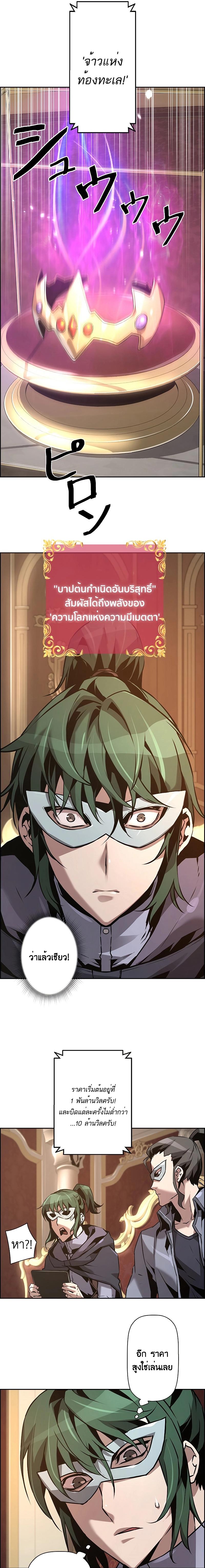 Manga-lc-com อ่านมังงะ อ่านการ์ตูน ออนไลน์ ฟรี Necromancers Evolutionary Traits ตอนที่ 1 2 3 4 5 6 7 8 9 10 11 12 13 14 ฟรี ไม่มีโฆษณา Manga-lc - อ่าน มังงะ อ่าน การ์ตูน ออนไลน์ อ่านมังงะ ฟรี