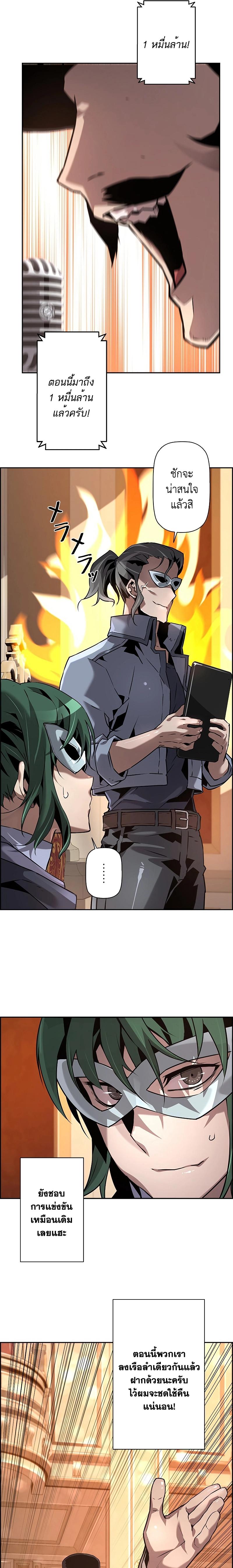 Manga-lc-com อ่านมังงะ อ่านการ์ตูน ออนไลน์ ฟรี Necromancers Evolutionary Traits ตอนที่ 1 2 3 4 5 6 7 8 9 10 11 12 13 14 ฟรี ไม่มีโฆษณา Manga-lc - อ่าน มังงะ อ่าน การ์ตูน ออนไลน์ อ่านมังงะ ฟรี