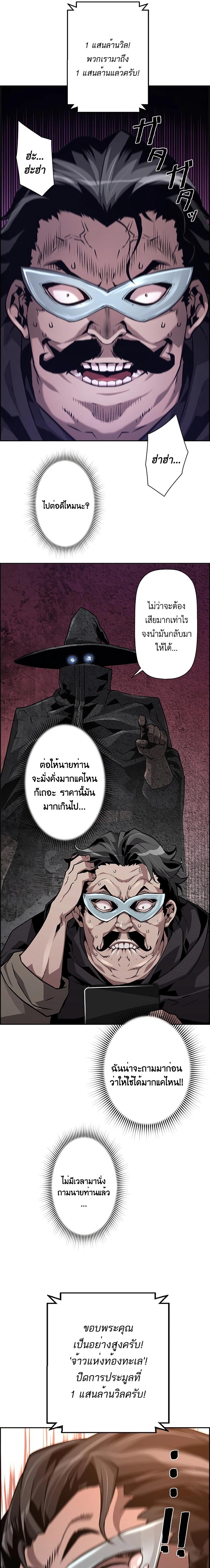 Manga-lc-com อ่านมังงะ อ่านการ์ตูน ออนไลน์ ฟรี Necromancers Evolutionary Traits ตอนที่ 1 2 3 4 5 6 7 8 9 10 11 12 13 14 ฟรี ไม่มีโฆษณา Manga-lc - อ่าน มังงะ อ่าน การ์ตูน ออนไลน์ อ่านมังงะ ฟรี