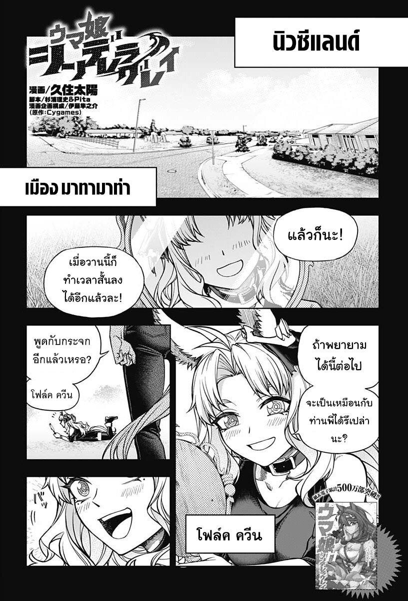 Manga-lc-com อ่านมังงะ อ่านการ์ตูน ออนไลน์ ฟรี Uma Musume Cinderella Gray ตอนที่ 1 2 3 4 5 6 7 8 9 10 11 12 13 14 ฟรี ไม่มีโฆษณา Manga-lc - อ่าน มังงะ อ่าน การ์ตูน ออนไลน์ อ่านมังงะ ฟรี