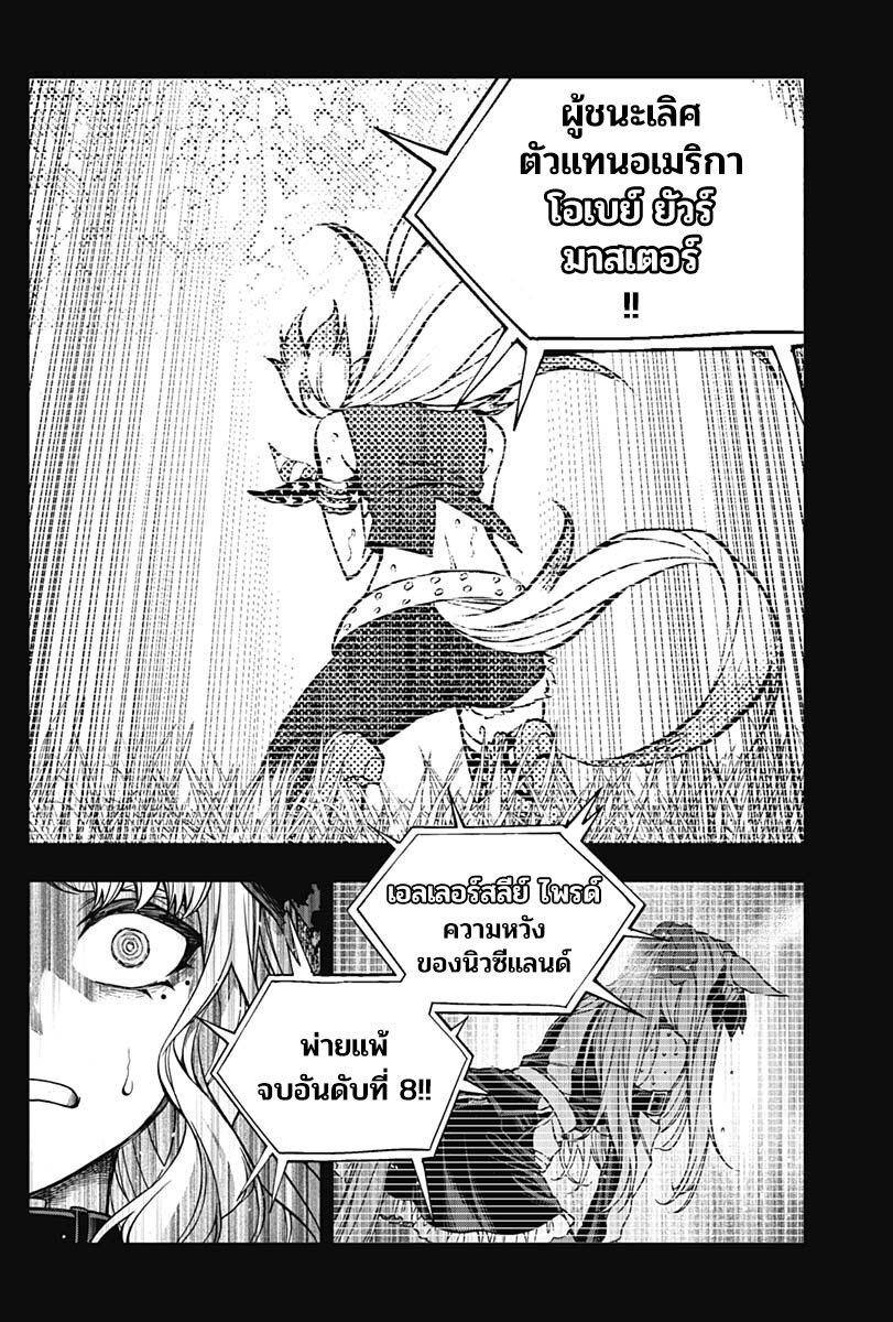 Manga-lc-com อ่านมังงะ อ่านการ์ตูน ออนไลน์ ฟรี Uma Musume Cinderella Gray ตอนที่ 1 2 3 4 5 6 7 8 9 10 11 12 13 14 ฟรี ไม่มีโฆษณา Manga-lc - อ่าน มังงะ อ่าน การ์ตูน ออนไลน์ อ่านมังงะ ฟรี