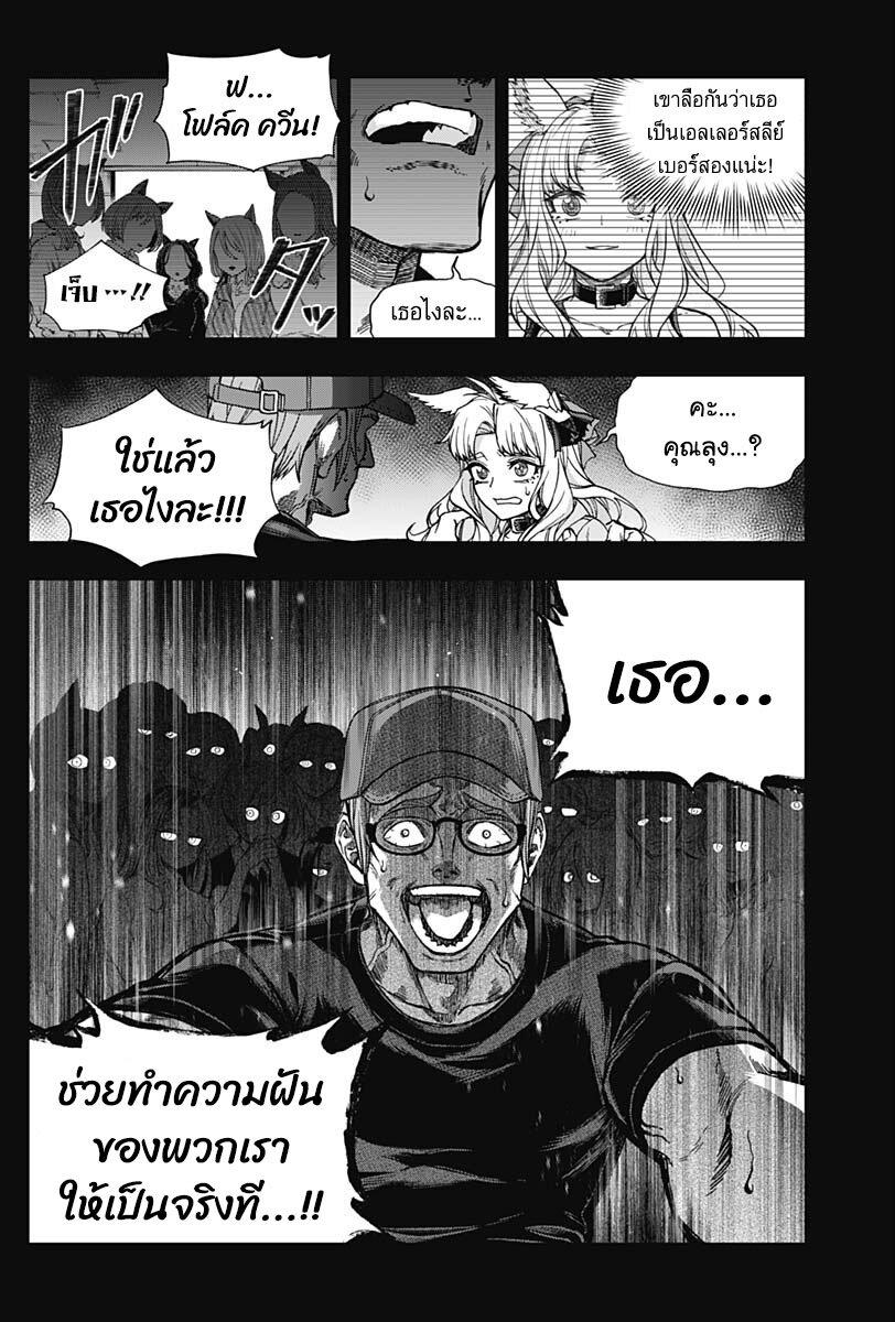 Manga-lc-com อ่านมังงะ อ่านการ์ตูน ออนไลน์ ฟรี Uma Musume Cinderella Gray ตอนที่ 1 2 3 4 5 6 7 8 9 10 11 12 13 14 ฟรี ไม่มีโฆษณา Manga-lc - อ่าน มังงะ อ่าน การ์ตูน ออนไลน์ อ่านมังงะ ฟรี