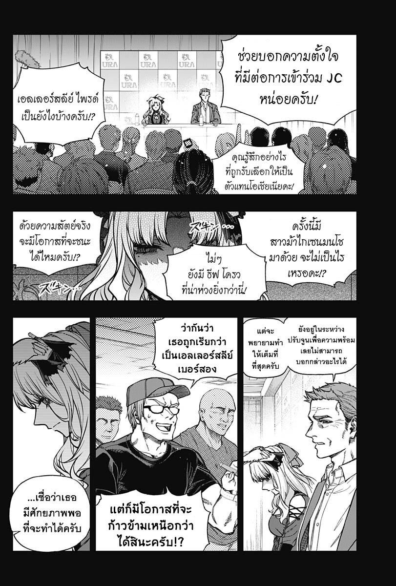 Manga-lc-com อ่านมังงะ อ่านการ์ตูน ออนไลน์ ฟรี Uma Musume Cinderella Gray ตอนที่ 1 2 3 4 5 6 7 8 9 10 11 12 13 14 ฟรี ไม่มีโฆษณา Manga-lc - อ่าน มังงะ อ่าน การ์ตูน ออนไลน์ อ่านมังงะ ฟรี