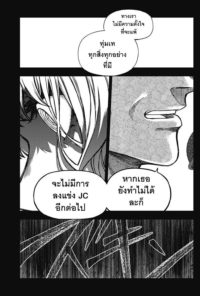 Manga-lc-com อ่านมังงะ อ่านการ์ตูน ออนไลน์ ฟรี Uma Musume Cinderella Gray ตอนที่ 1 2 3 4 5 6 7 8 9 10 11 12 13 14 ฟรี ไม่มีโฆษณา Manga-lc - อ่าน มังงะ อ่าน การ์ตูน ออนไลน์ อ่านมังงะ ฟรี