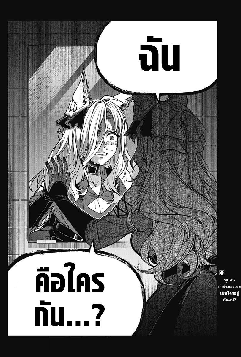 Manga-lc-com อ่านมังงะ อ่านการ์ตูน ออนไลน์ ฟรี Uma Musume Cinderella Gray ตอนที่ 1 2 3 4 5 6 7 8 9 10 11 12 13 14 ฟรี ไม่มีโฆษณา Manga-lc - อ่าน มังงะ อ่าน การ์ตูน ออนไลน์ อ่านมังงะ ฟรี