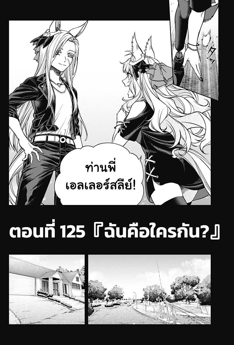 Manga-lc-com อ่านมังงะ อ่านการ์ตูน ออนไลน์ ฟรี Uma Musume Cinderella Gray ตอนที่ 1 2 3 4 5 6 7 8 9 10 11 12 13 14 ฟรี ไม่มีโฆษณา Manga-lc - อ่าน มังงะ อ่าน การ์ตูน ออนไลน์ อ่านมังงะ ฟรี
