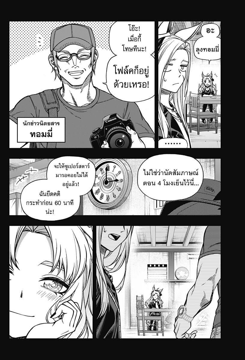 Manga-lc-com อ่านมังงะ อ่านการ์ตูน ออนไลน์ ฟรี Uma Musume Cinderella Gray ตอนที่ 1 2 3 4 5 6 7 8 9 10 11 12 13 14 ฟรี ไม่มีโฆษณา Manga-lc - อ่าน มังงะ อ่าน การ์ตูน ออนไลน์ อ่านมังงะ ฟรี
