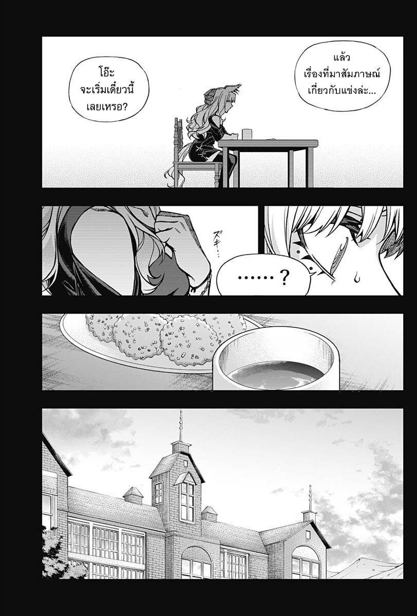 Manga-lc-com อ่านมังงะ อ่านการ์ตูน ออนไลน์ ฟรี Uma Musume Cinderella Gray ตอนที่ 1 2 3 4 5 6 7 8 9 10 11 12 13 14 ฟรี ไม่มีโฆษณา Manga-lc - อ่าน มังงะ อ่าน การ์ตูน ออนไลน์ อ่านมังงะ ฟรี