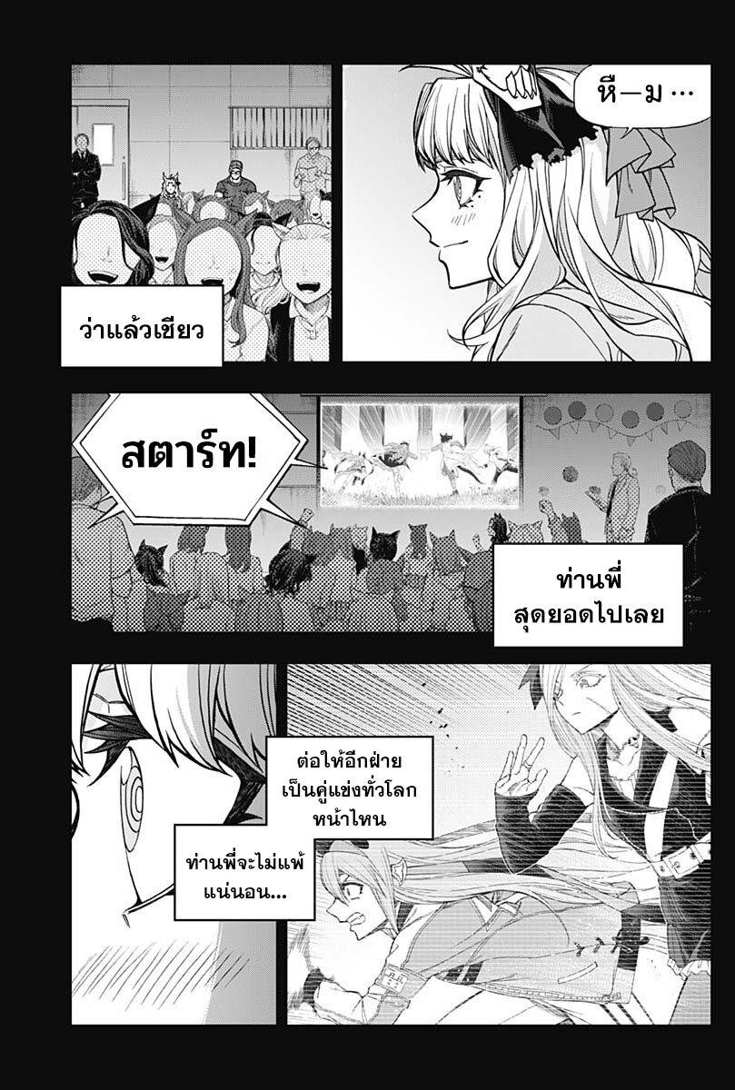 Manga-lc-com อ่านมังงะ อ่านการ์ตูน ออนไลน์ ฟรี Uma Musume Cinderella Gray ตอนที่ 1 2 3 4 5 6 7 8 9 10 11 12 13 14 ฟรี ไม่มีโฆษณา Manga-lc - อ่าน มังงะ อ่าน การ์ตูน ออนไลน์ อ่านมังงะ ฟรี