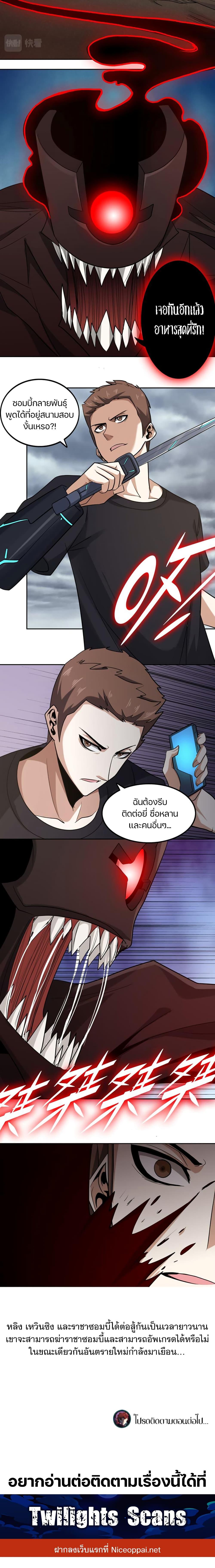 Manga-lc-com อ่านมังงะ อ่านการ์ตูน ออนไลน์ ฟรี Apocalypse Hunter ตอนที่ 1 2 3 4 5 6 7 8 9 10 11 12 13 14 ฟรี ไม่มีโฆษณา Manga-lc - อ่าน มังงะ อ่าน การ์ตูน ออนไลน์ อ่านมังงะ ฟรี