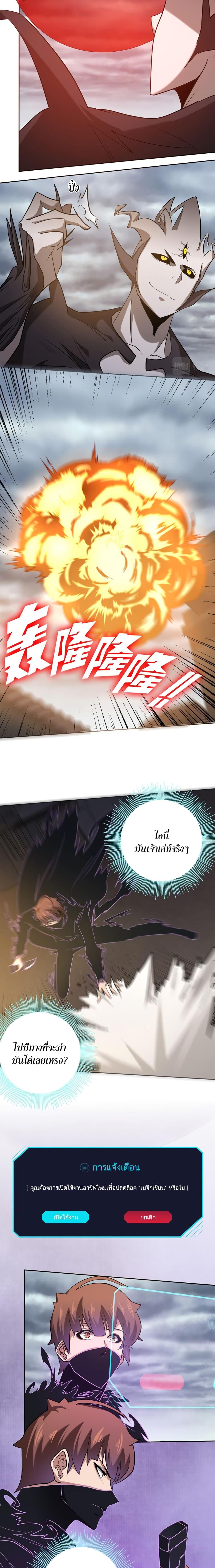 Manga-lc-com อ่านมังงะ อ่านการ์ตูน ออนไลน์ ฟรี Apocalypse Hunter ตอนที่ 1 2 3 4 5 6 7 8 9 10 11 12 13 14 ฟรี ไม่มีโฆษณา Manga-lc - อ่าน มังงะ อ่าน การ์ตูน ออนไลน์ อ่านมังงะ ฟรี