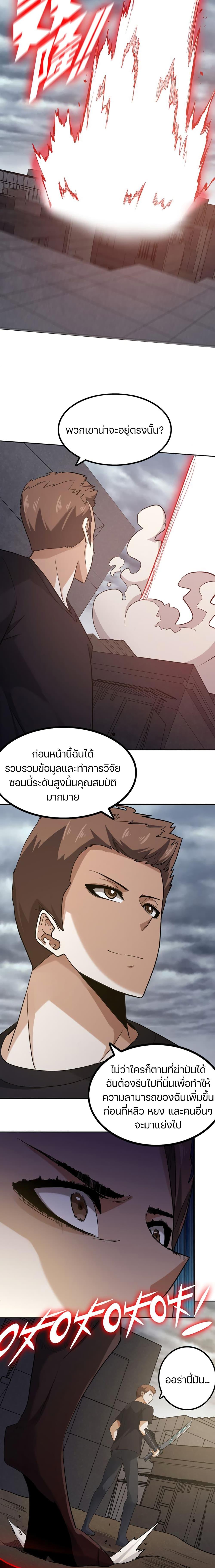 Manga-lc-com อ่านมังงะ อ่านการ์ตูน ออนไลน์ ฟรี Apocalypse Hunter ตอนที่ 1 2 3 4 5 6 7 8 9 10 11 12 13 14 ฟรี ไม่มีโฆษณา Manga-lc - อ่าน มังงะ อ่าน การ์ตูน ออนไลน์ อ่านมังงะ ฟรี