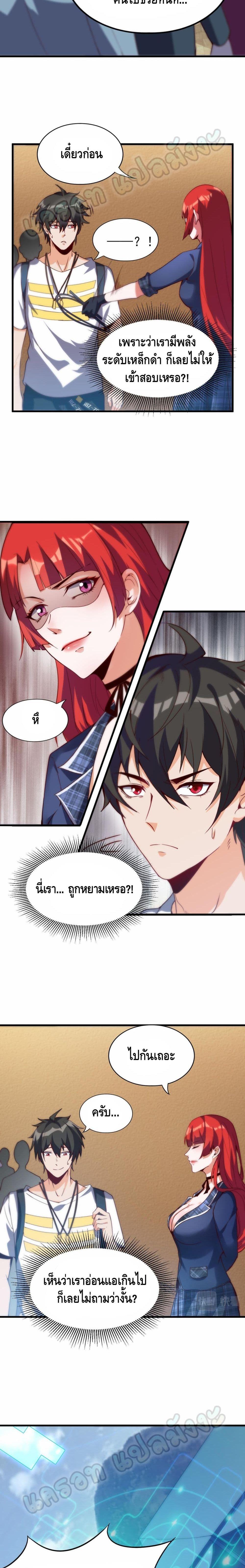 Manga-lc-com อ่านมังงะ อ่านการ์ตูน ออนไลน์ ฟรี Monster Paradise ตอนที่ 1 2 3 4 5 6 7 8 9 10 11 12 13 14 ฟรี ไม่มีโฆษณา Manga-lc - อ่าน มังงะ อ่าน การ์ตูน ออนไลน์ อ่านมังงะ ฟรี