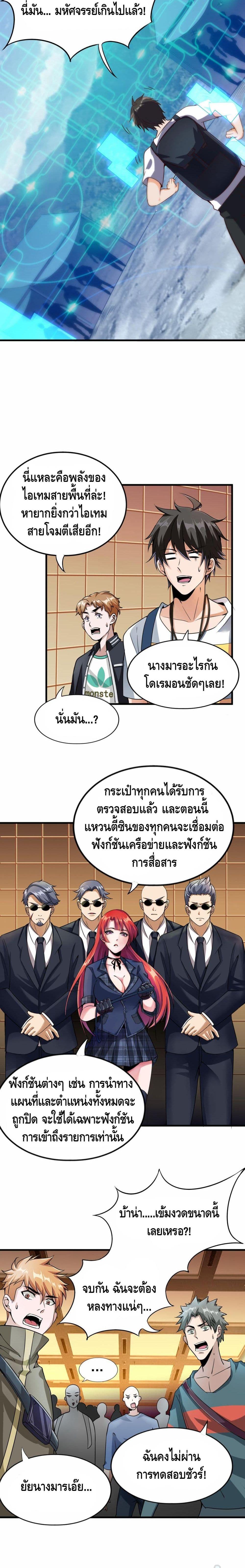 Manga-lc-com อ่านมังงะ อ่านการ์ตูน ออนไลน์ ฟรี Monster Paradise ตอนที่ 1 2 3 4 5 6 7 8 9 10 11 12 13 14 ฟรี ไม่มีโฆษณา Manga-lc - อ่าน มังงะ อ่าน การ์ตูน ออนไลน์ อ่านมังงะ ฟรี