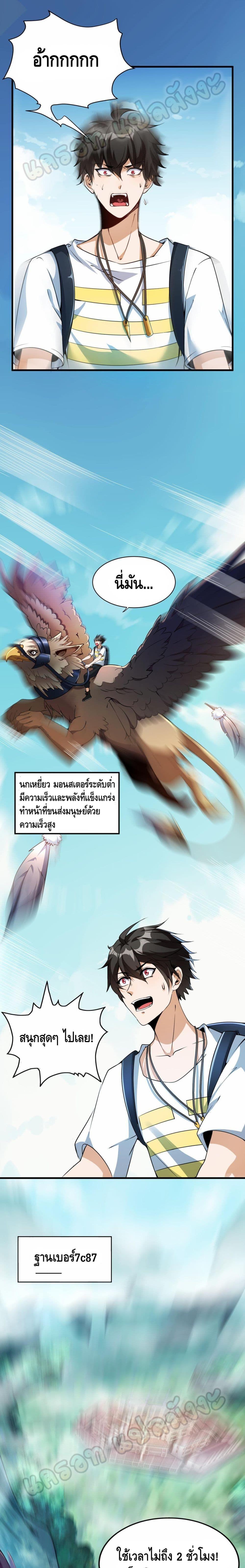 Manga-lc-com อ่านมังงะ อ่านการ์ตูน ออนไลน์ ฟรี Monster Paradise ตอนที่ 1 2 3 4 5 6 7 8 9 10 11 12 13 14 ฟรี ไม่มีโฆษณา Manga-lc - อ่าน มังงะ อ่าน การ์ตูน ออนไลน์ อ่านมังงะ ฟรี