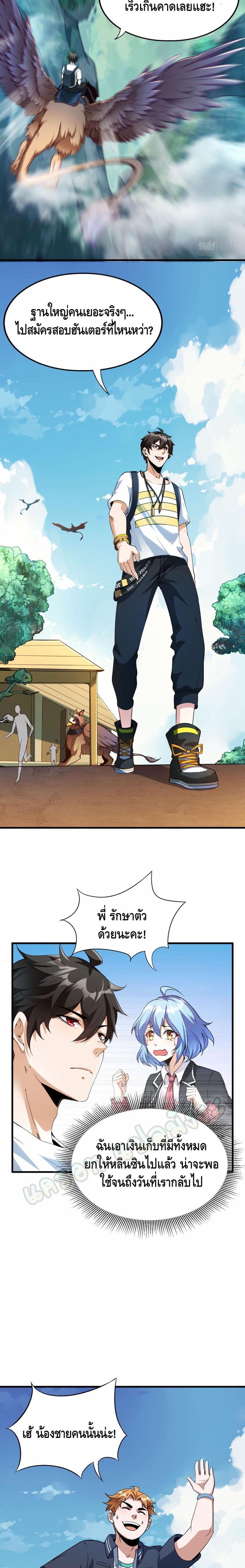 Manga-lc-com อ่านมังงะ อ่านการ์ตูน ออนไลน์ ฟรี Monster Paradise ตอนที่ 1 2 3 4 5 6 7 8 9 10 11 12 13 14 ฟรี ไม่มีโฆษณา Manga-lc - อ่าน มังงะ อ่าน การ์ตูน ออนไลน์ อ่านมังงะ ฟรี