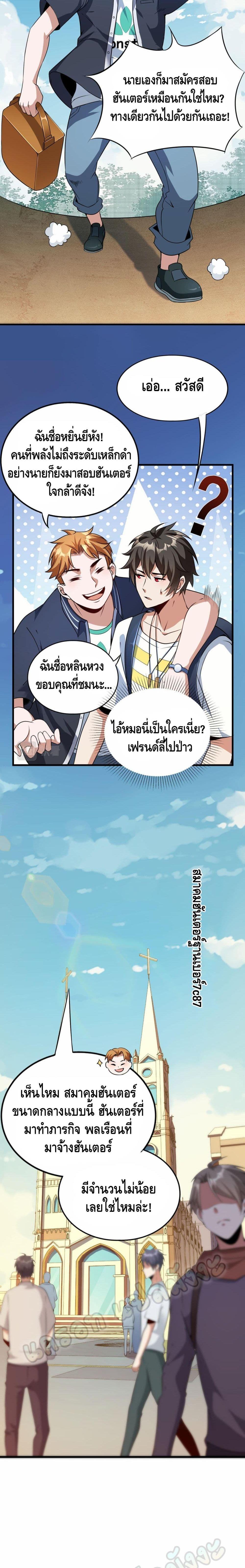 Manga-lc-com อ่านมังงะ อ่านการ์ตูน ออนไลน์ ฟรี Monster Paradise ตอนที่ 1 2 3 4 5 6 7 8 9 10 11 12 13 14 ฟรี ไม่มีโฆษณา Manga-lc - อ่าน มังงะ อ่าน การ์ตูน ออนไลน์ อ่านมังงะ ฟรี