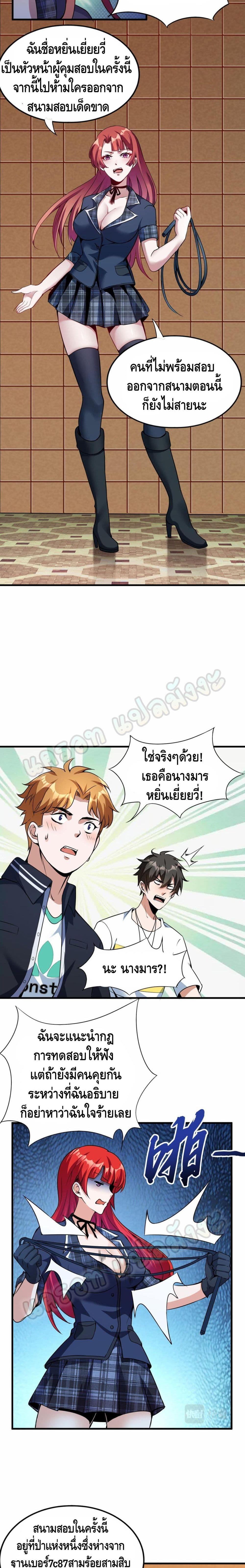 Manga-lc-com อ่านมังงะ อ่านการ์ตูน ออนไลน์ ฟรี Monster Paradise ตอนที่ 1 2 3 4 5 6 7 8 9 10 11 12 13 14 ฟรี ไม่มีโฆษณา Manga-lc - อ่าน มังงะ อ่าน การ์ตูน ออนไลน์ อ่านมังงะ ฟรี