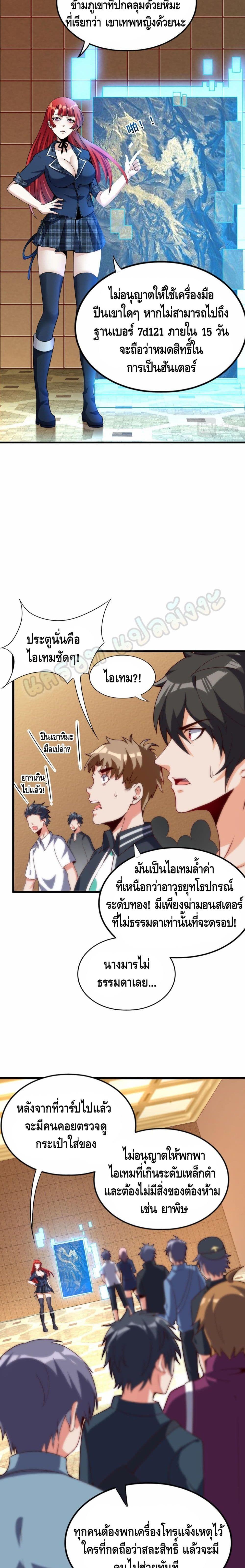 Manga-lc-com อ่านมังงะ อ่านการ์ตูน ออนไลน์ ฟรี Monster Paradise ตอนที่ 1 2 3 4 5 6 7 8 9 10 11 12 13 14 ฟรี ไม่มีโฆษณา Manga-lc - อ่าน มังงะ อ่าน การ์ตูน ออนไลน์ อ่านมังงะ ฟรี