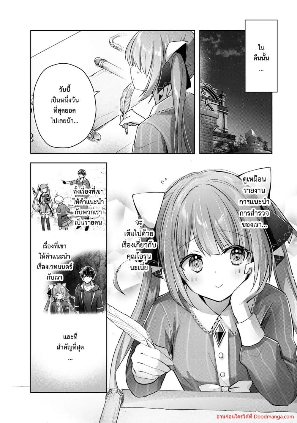 Manga-lc-com อ่านมังงะ อ่านการ์ตูน ออนไลน์ ฟรี YuushaPartyO ตอนที่ 1 2 3 4 5 6 7 8 9 10 11 12 13 14 ฟรี ไม่มีโฆษณา Manga-lc - อ่าน มังงะ อ่าน การ์ตูน ออนไลน์ อ่านมังงะ ฟรี