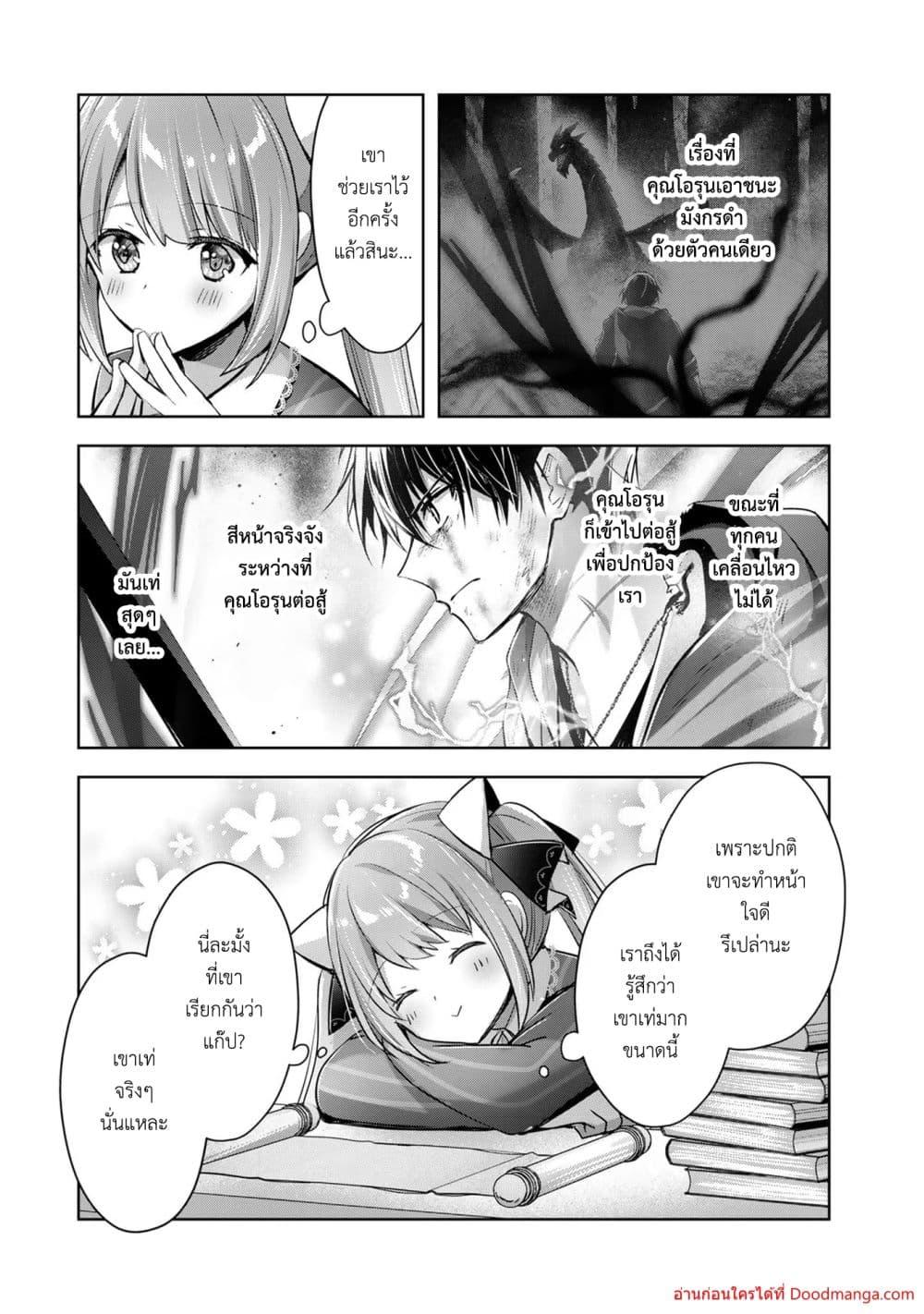 Manga-lc-com อ่านมังงะ อ่านการ์ตูน ออนไลน์ ฟรี YuushaPartyO ตอนที่ 1 2 3 4 5 6 7 8 9 10 11 12 13 14 ฟรี ไม่มีโฆษณา Manga-lc - อ่าน มังงะ อ่าน การ์ตูน ออนไลน์ อ่านมังงะ ฟรี