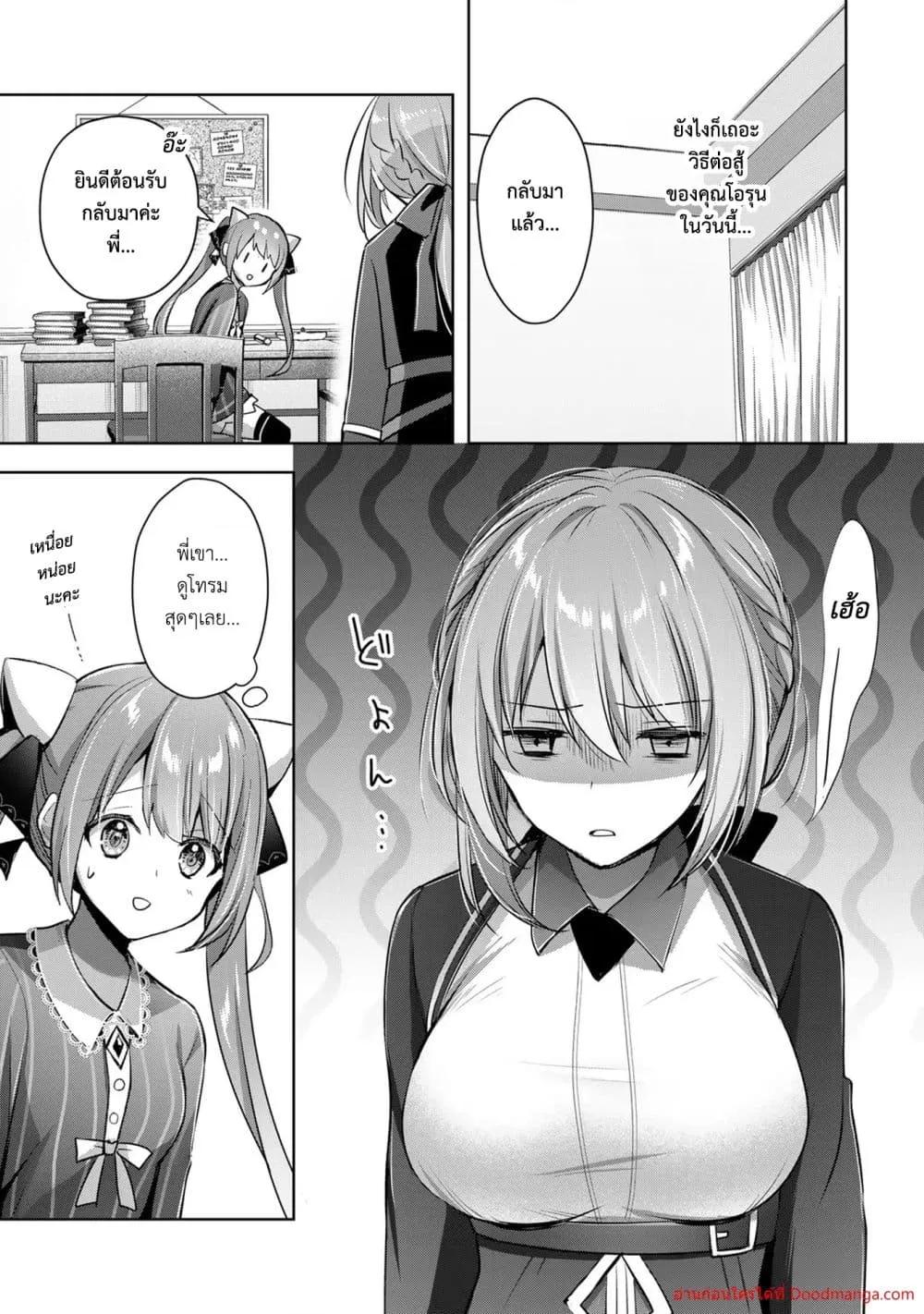 Manga-lc-com อ่านมังงะ อ่านการ์ตูน ออนไลน์ ฟรี YuushaPartyO ตอนที่ 1 2 3 4 5 6 7 8 9 10 11 12 13 14 ฟรี ไม่มีโฆษณา Manga-lc - อ่าน มังงะ อ่าน การ์ตูน ออนไลน์ อ่านมังงะ ฟรี