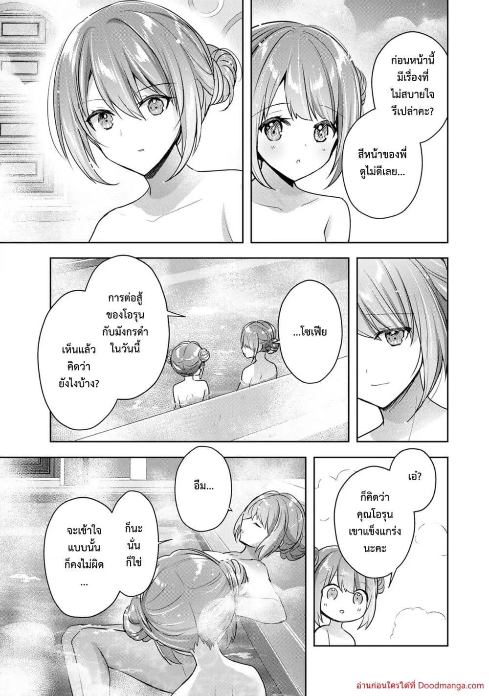 Manga-lc-com อ่านมังงะ อ่านการ์ตูน ออนไลน์ ฟรี YuushaPartyO ตอนที่ 1 2 3 4 5 6 7 8 9 10 11 12 13 14 ฟรี ไม่มีโฆษณา Manga-lc - อ่าน มังงะ อ่าน การ์ตูน ออนไลน์ อ่านมังงะ ฟรี