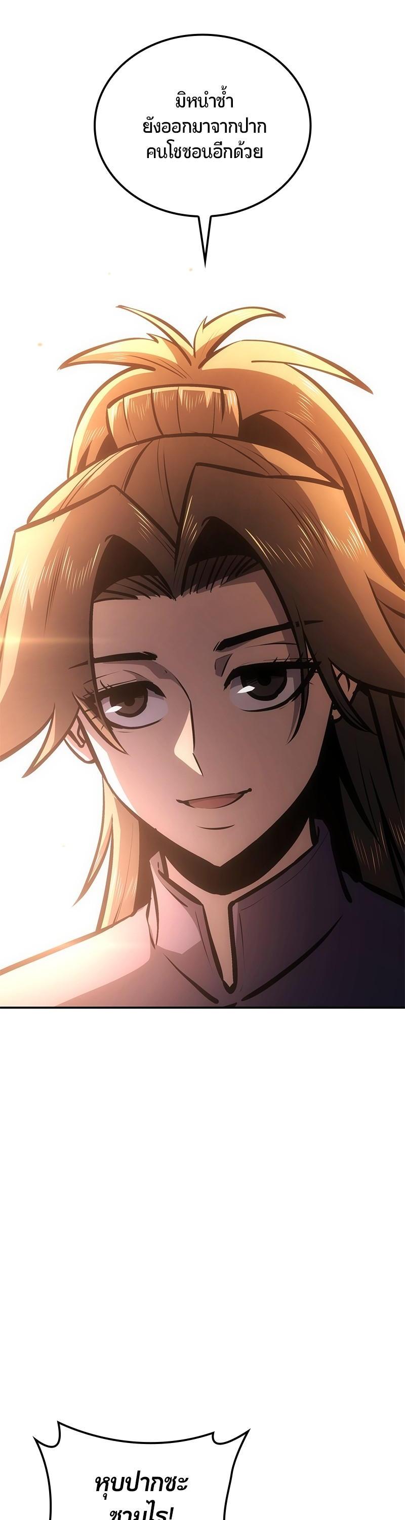 Manga-lc-com อ่านมังงะ อ่านการ์ตูน ออนไลน์ ฟรี Assassin’s Creed The Forgotten Temple ตอนที่ 1 2 3 4 5 6 7 8 9 10 11 12 13 14 ฟรี ไม่มีโฆษณา Manga-lc - อ่าน มังงะ อ่าน การ์ตูน ออนไลน์ อ่านมังงะ ฟรี