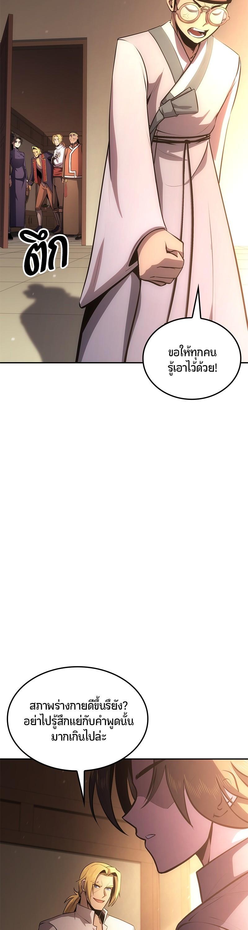 Manga-lc-com อ่านมังงะ อ่านการ์ตูน ออนไลน์ ฟรี Assassin’s Creed The Forgotten Temple ตอนที่ 1 2 3 4 5 6 7 8 9 10 11 12 13 14 ฟรี ไม่มีโฆษณา Manga-lc - อ่าน มังงะ อ่าน การ์ตูน ออนไลน์ อ่านมังงะ ฟรี