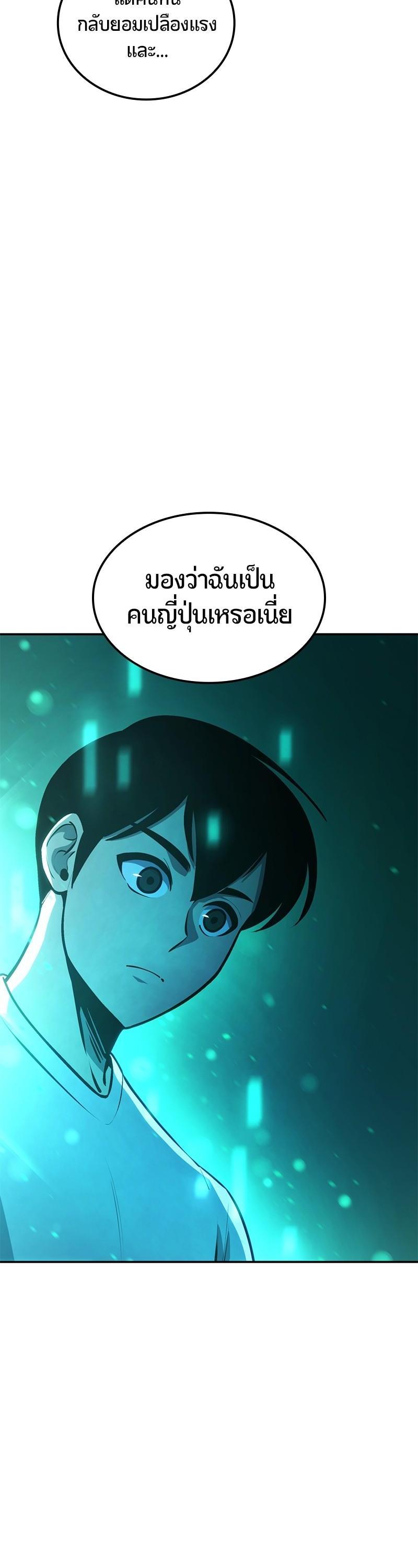 Manga-lc-com อ่านมังงะ อ่านการ์ตูน ออนไลน์ ฟรี Assassin’s Creed The Forgotten Temple ตอนที่ 1 2 3 4 5 6 7 8 9 10 11 12 13 14 ฟรี ไม่มีโฆษณา Manga-lc - อ่าน มังงะ อ่าน การ์ตูน ออนไลน์ อ่านมังงะ ฟรี