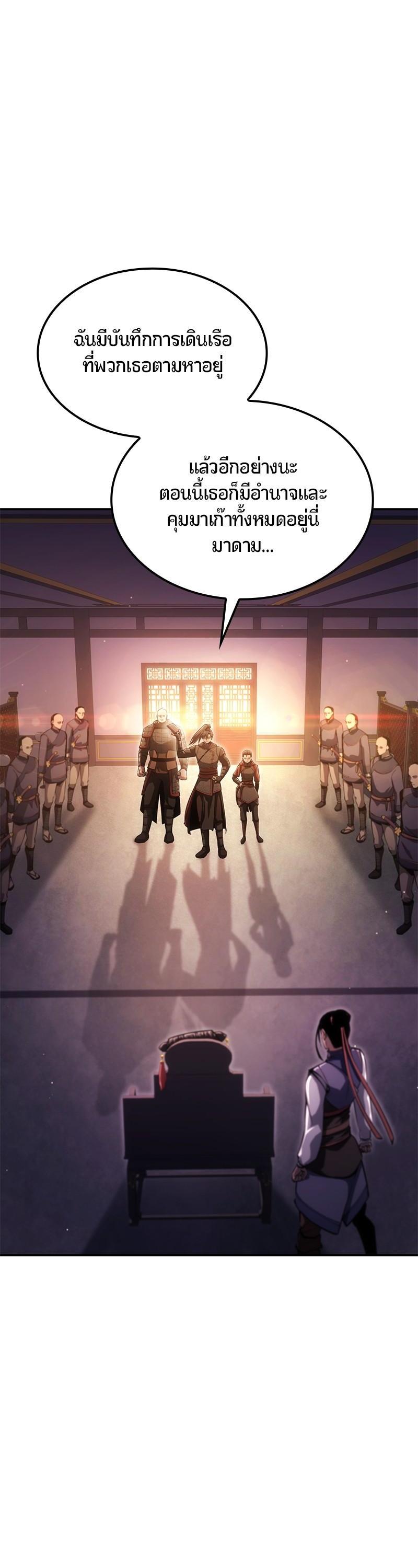 Manga-lc-com อ่านมังงะ อ่านการ์ตูน ออนไลน์ ฟรี Assassin’s Creed The Forgotten Temple ตอนที่ 1 2 3 4 5 6 7 8 9 10 11 12 13 14 ฟรี ไม่มีโฆษณา Manga-lc - อ่าน มังงะ อ่าน การ์ตูน ออนไลน์ อ่านมังงะ ฟรี