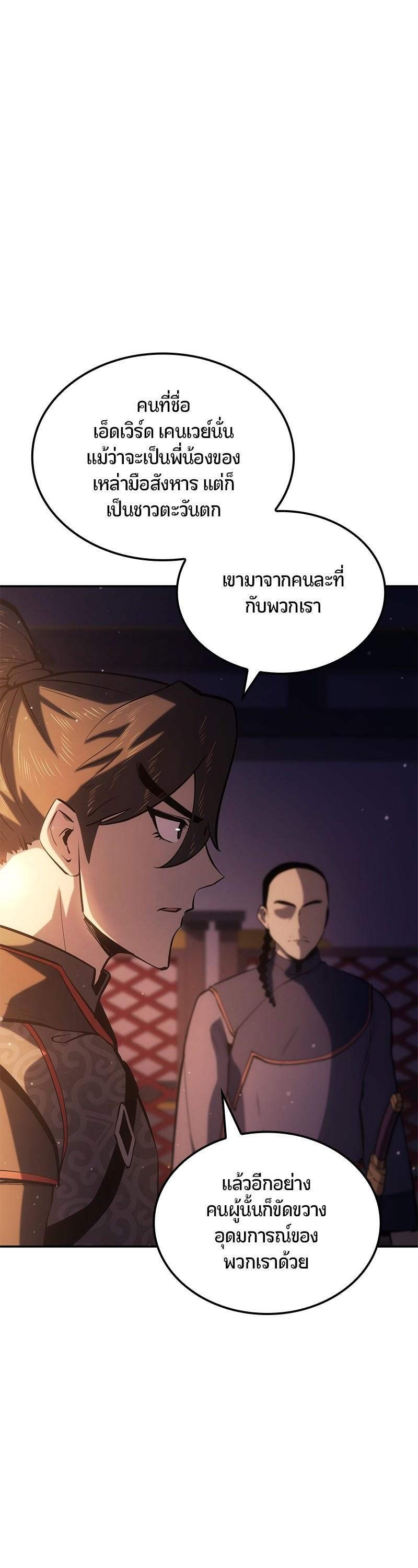 Manga-lc-com อ่านมังงะ อ่านการ์ตูน ออนไลน์ ฟรี Assassin’s Creed The Forgotten Temple ตอนที่ 1 2 3 4 5 6 7 8 9 10 11 12 13 14 ฟรี ไม่มีโฆษณา Manga-lc - อ่าน มังงะ อ่าน การ์ตูน ออนไลน์ อ่านมังงะ ฟรี