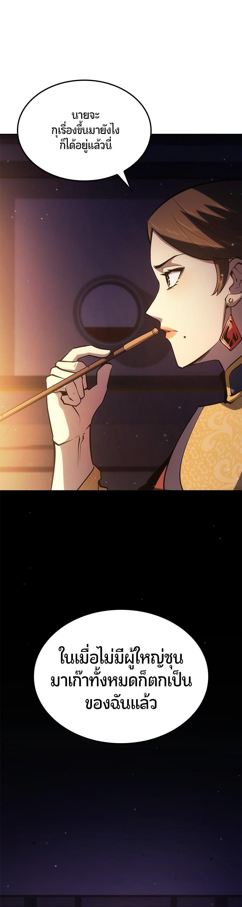 Manga-lc-com อ่านมังงะ อ่านการ์ตูน ออนไลน์ ฟรี Assassin’s Creed The Forgotten Temple ตอนที่ 1 2 3 4 5 6 7 8 9 10 11 12 13 14 ฟรี ไม่มีโฆษณา Manga-lc - อ่าน มังงะ อ่าน การ์ตูน ออนไลน์ อ่านมังงะ ฟรี