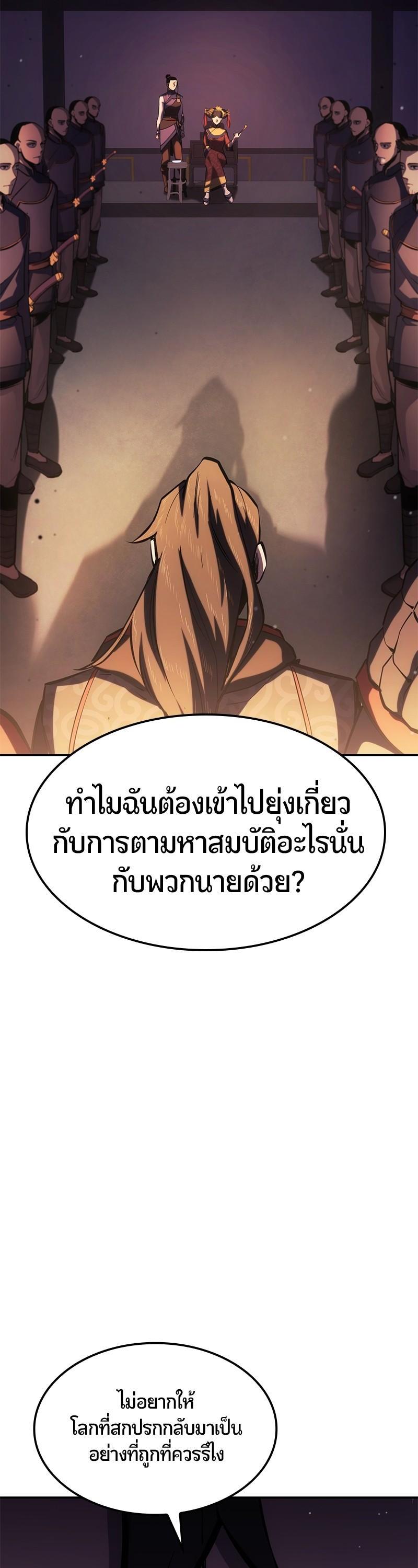 Manga-lc-com อ่านมังงะ อ่านการ์ตูน ออนไลน์ ฟรี Assassin’s Creed The Forgotten Temple ตอนที่ 1 2 3 4 5 6 7 8 9 10 11 12 13 14 ฟรี ไม่มีโฆษณา Manga-lc - อ่าน มังงะ อ่าน การ์ตูน ออนไลน์ อ่านมังงะ ฟรี