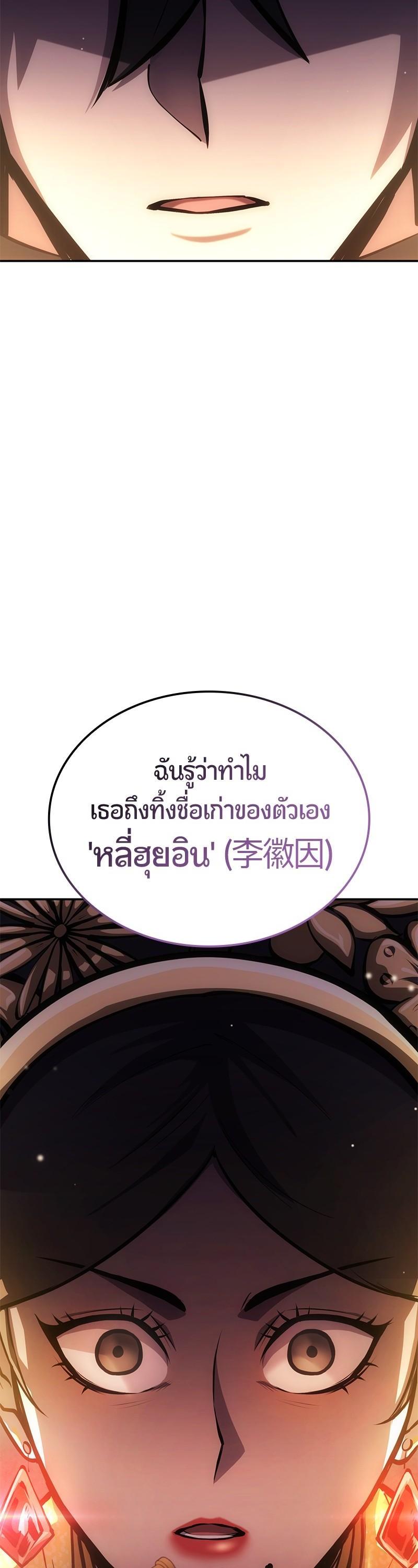 Manga-lc-com อ่านมังงะ อ่านการ์ตูน ออนไลน์ ฟรี Assassin’s Creed The Forgotten Temple ตอนที่ 1 2 3 4 5 6 7 8 9 10 11 12 13 14 ฟรี ไม่มีโฆษณา Manga-lc - อ่าน มังงะ อ่าน การ์ตูน ออนไลน์ อ่านมังงะ ฟรี