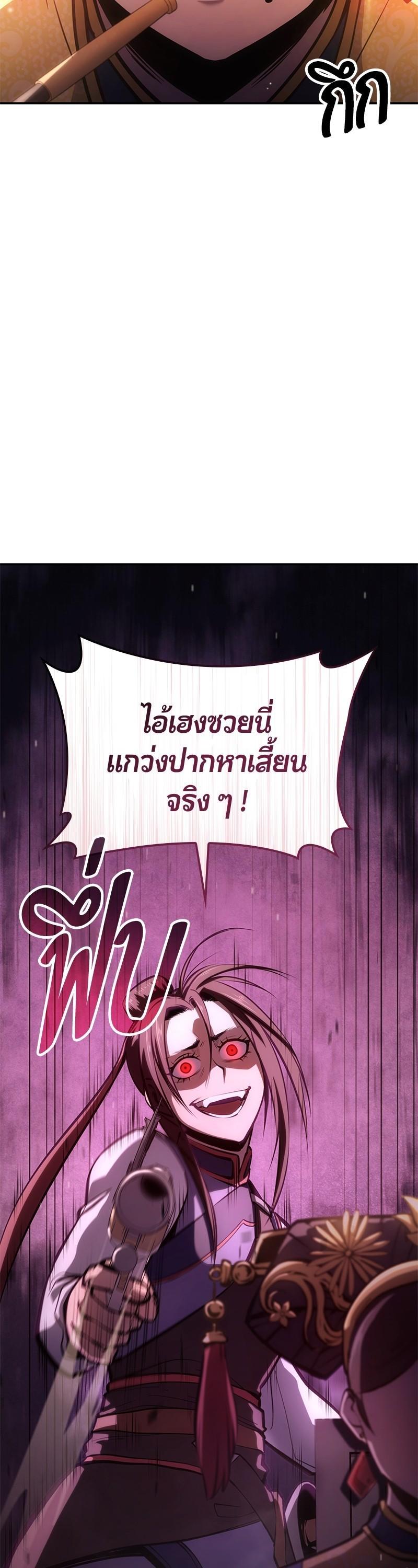 Manga-lc-com อ่านมังงะ อ่านการ์ตูน ออนไลน์ ฟรี Assassin’s Creed The Forgotten Temple ตอนที่ 1 2 3 4 5 6 7 8 9 10 11 12 13 14 ฟรี ไม่มีโฆษณา Manga-lc - อ่าน มังงะ อ่าน การ์ตูน ออนไลน์ อ่านมังงะ ฟรี