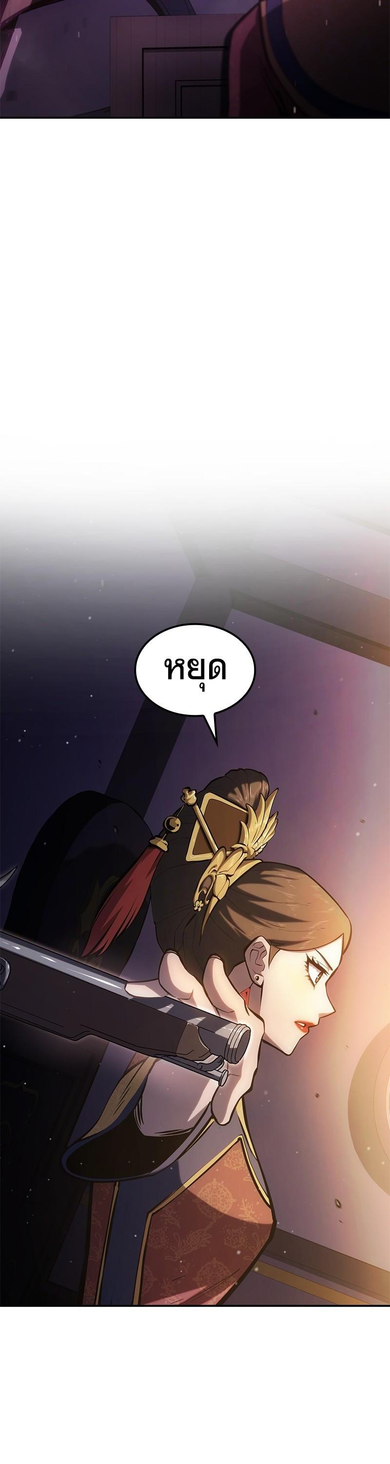 Manga-lc-com อ่านมังงะ อ่านการ์ตูน ออนไลน์ ฟรี Assassin’s Creed The Forgotten Temple ตอนที่ 1 2 3 4 5 6 7 8 9 10 11 12 13 14 ฟรี ไม่มีโฆษณา Manga-lc - อ่าน มังงะ อ่าน การ์ตูน ออนไลน์ อ่านมังงะ ฟรี