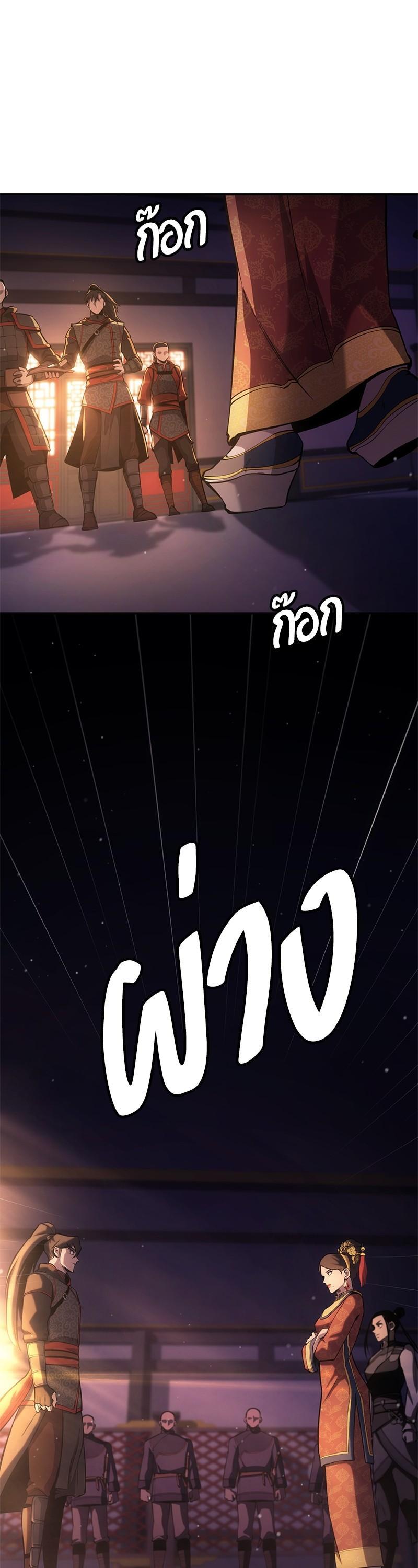 Manga-lc-com อ่านมังงะ อ่านการ์ตูน ออนไลน์ ฟรี Assassin’s Creed The Forgotten Temple ตอนที่ 1 2 3 4 5 6 7 8 9 10 11 12 13 14 ฟรี ไม่มีโฆษณา Manga-lc - อ่าน มังงะ อ่าน การ์ตูน ออนไลน์ อ่านมังงะ ฟรี