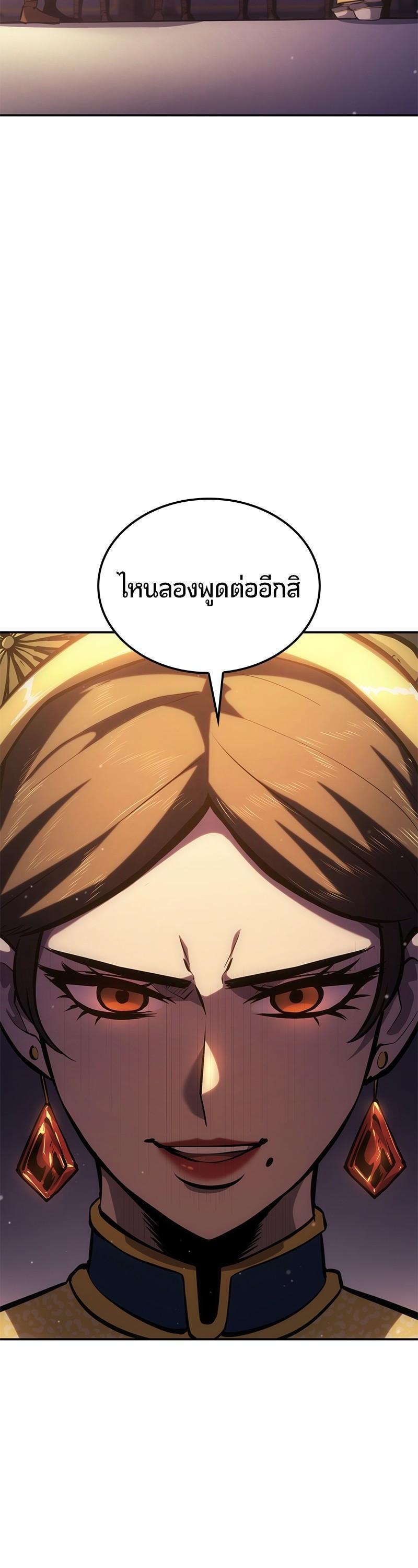 Manga-lc-com อ่านมังงะ อ่านการ์ตูน ออนไลน์ ฟรี Assassin’s Creed The Forgotten Temple ตอนที่ 1 2 3 4 5 6 7 8 9 10 11 12 13 14 ฟรี ไม่มีโฆษณา Manga-lc - อ่าน มังงะ อ่าน การ์ตูน ออนไลน์ อ่านมังงะ ฟรี