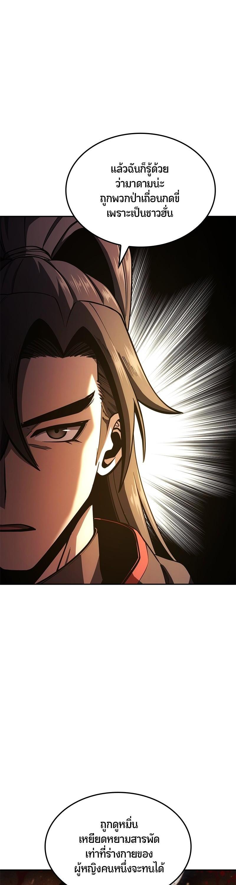 Manga-lc-com อ่านมังงะ อ่านการ์ตูน ออนไลน์ ฟรี Assassin’s Creed The Forgotten Temple ตอนที่ 1 2 3 4 5 6 7 8 9 10 11 12 13 14 ฟรี ไม่มีโฆษณา Manga-lc - อ่าน มังงะ อ่าน การ์ตูน ออนไลน์ อ่านมังงะ ฟรี