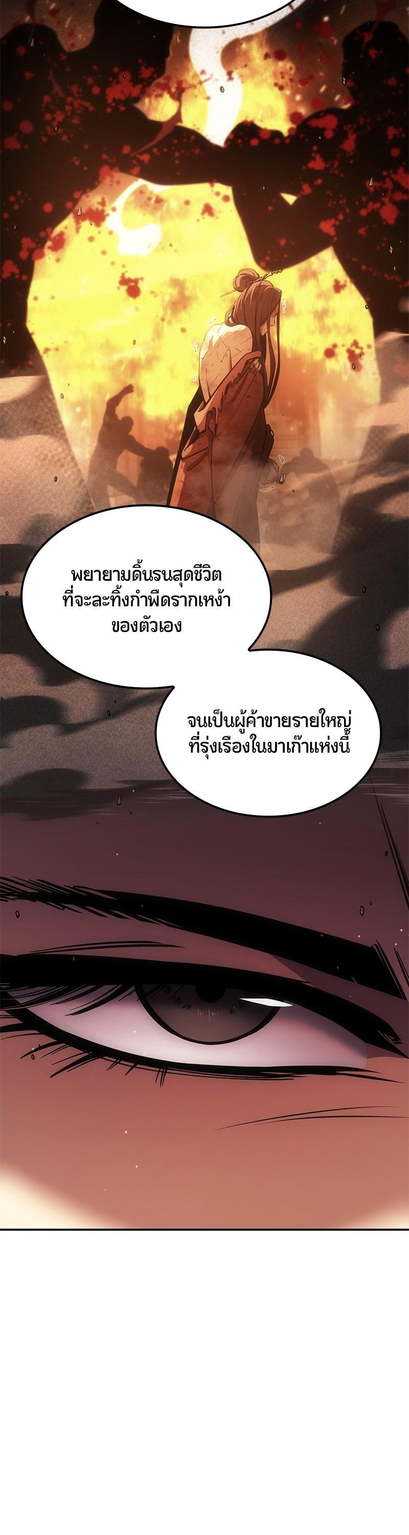 Manga-lc-com อ่านมังงะ อ่านการ์ตูน ออนไลน์ ฟรี Assassin’s Creed The Forgotten Temple ตอนที่ 1 2 3 4 5 6 7 8 9 10 11 12 13 14 ฟรี ไม่มีโฆษณา Manga-lc - อ่าน มังงะ อ่าน การ์ตูน ออนไลน์ อ่านมังงะ ฟรี