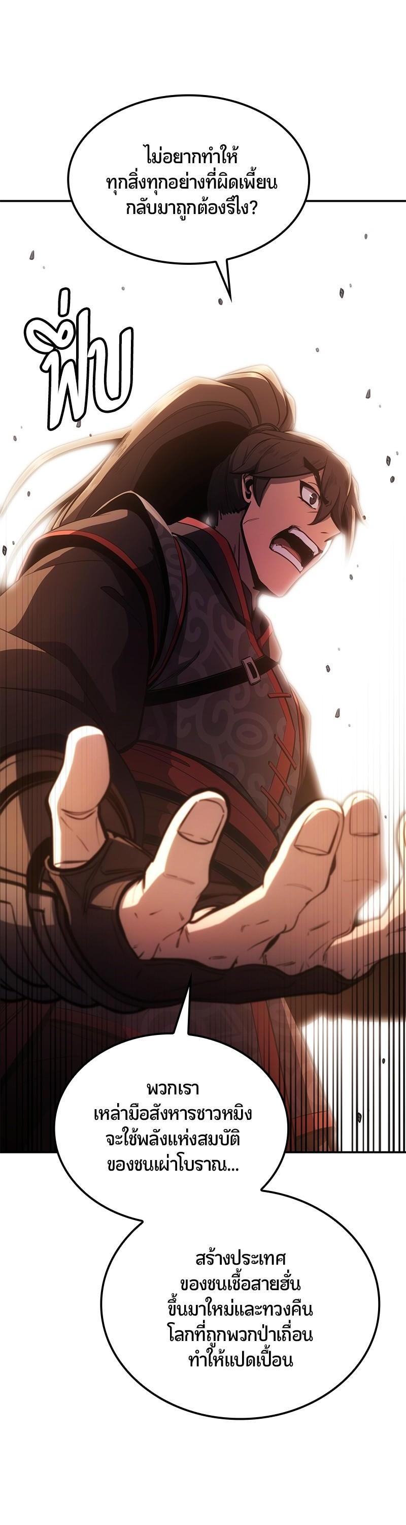 Manga-lc-com อ่านมังงะ อ่านการ์ตูน ออนไลน์ ฟรี Assassin’s Creed The Forgotten Temple ตอนที่ 1 2 3 4 5 6 7 8 9 10 11 12 13 14 ฟรี ไม่มีโฆษณา Manga-lc - อ่าน มังงะ อ่าน การ์ตูน ออนไลน์ อ่านมังงะ ฟรี