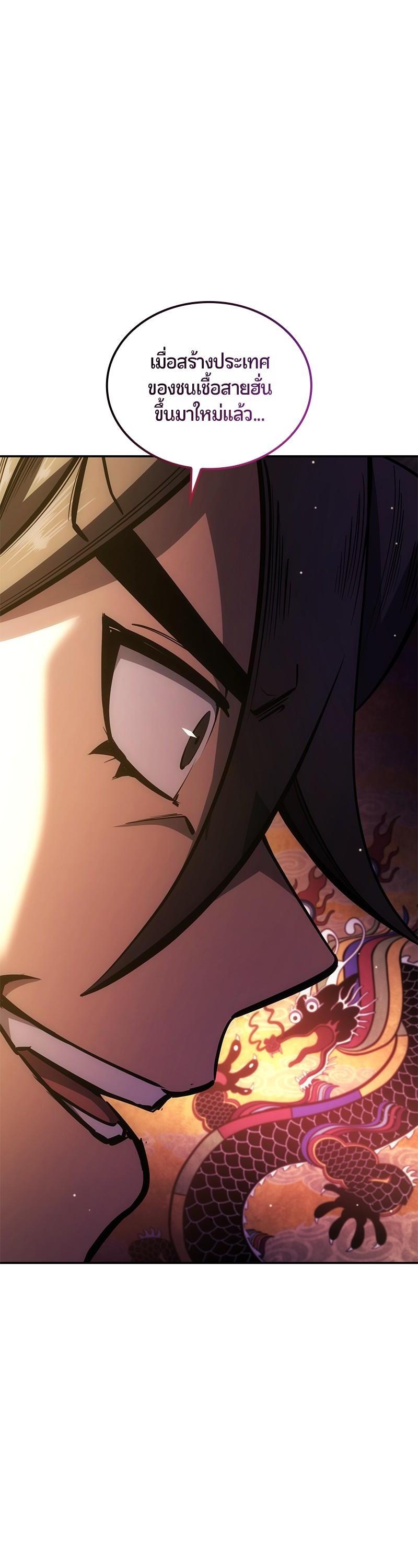 Manga-lc-com อ่านมังงะ อ่านการ์ตูน ออนไลน์ ฟรี Assassin’s Creed The Forgotten Temple ตอนที่ 1 2 3 4 5 6 7 8 9 10 11 12 13 14 ฟรี ไม่มีโฆษณา Manga-lc - อ่าน มังงะ อ่าน การ์ตูน ออนไลน์ อ่านมังงะ ฟรี