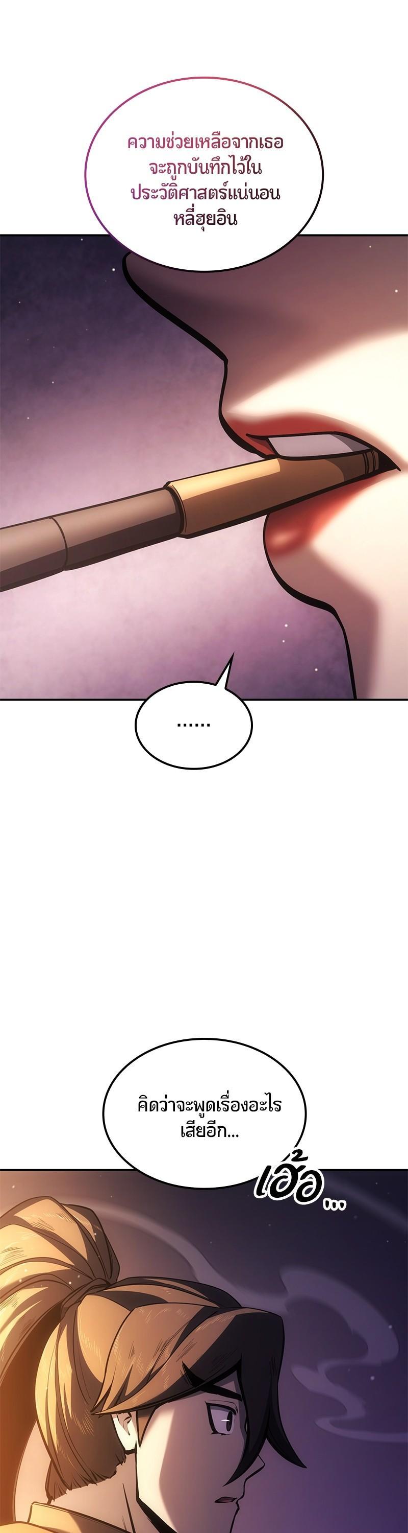 Manga-lc-com อ่านมังงะ อ่านการ์ตูน ออนไลน์ ฟรี Assassin’s Creed The Forgotten Temple ตอนที่ 1 2 3 4 5 6 7 8 9 10 11 12 13 14 ฟรี ไม่มีโฆษณา Manga-lc - อ่าน มังงะ อ่าน การ์ตูน ออนไลน์ อ่านมังงะ ฟรี