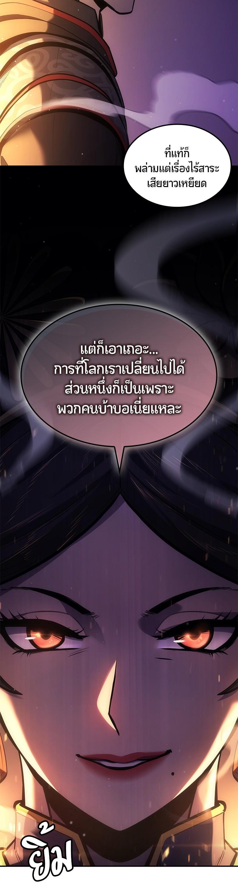 Manga-lc-com อ่านมังงะ อ่านการ์ตูน ออนไลน์ ฟรี Assassin’s Creed The Forgotten Temple ตอนที่ 1 2 3 4 5 6 7 8 9 10 11 12 13 14 ฟรี ไม่มีโฆษณา Manga-lc - อ่าน มังงะ อ่าน การ์ตูน ออนไลน์ อ่านมังงะ ฟรี