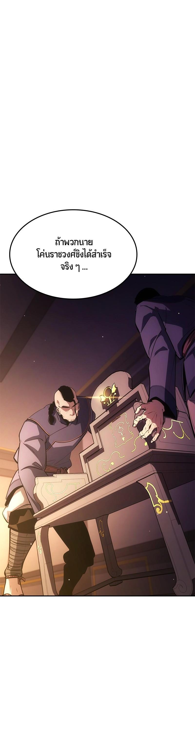 Manga-lc-com อ่านมังงะ อ่านการ์ตูน ออนไลน์ ฟรี Assassin’s Creed The Forgotten Temple ตอนที่ 1 2 3 4 5 6 7 8 9 10 11 12 13 14 ฟรี ไม่มีโฆษณา Manga-lc - อ่าน มังงะ อ่าน การ์ตูน ออนไลน์ อ่านมังงะ ฟรี