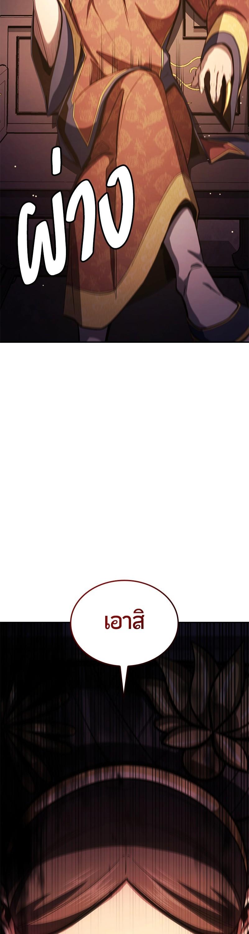 Manga-lc-com อ่านมังงะ อ่านการ์ตูน ออนไลน์ ฟรี Assassin’s Creed The Forgotten Temple ตอนที่ 1 2 3 4 5 6 7 8 9 10 11 12 13 14 ฟรี ไม่มีโฆษณา Manga-lc - อ่าน มังงะ อ่าน การ์ตูน ออนไลน์ อ่านมังงะ ฟรี