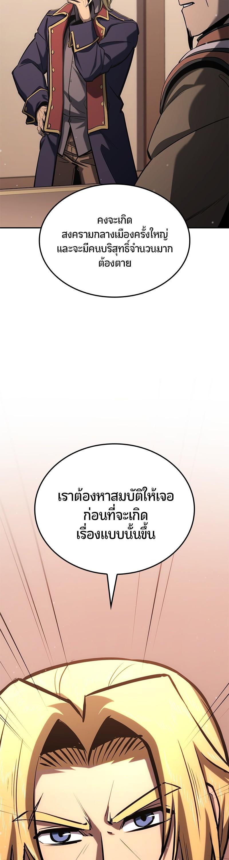 Manga-lc-com อ่านมังงะ อ่านการ์ตูน ออนไลน์ ฟรี Assassin’s Creed The Forgotten Temple ตอนที่ 1 2 3 4 5 6 7 8 9 10 11 12 13 14 ฟรี ไม่มีโฆษณา Manga-lc - อ่าน มังงะ อ่าน การ์ตูน ออนไลน์ อ่านมังงะ ฟรี